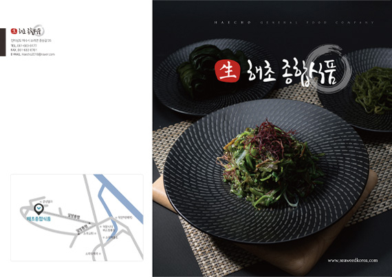 소상공인 지원사업, 작은 가게도 가능한가요?